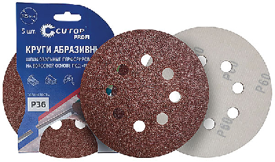 Круги абразивные шлифовальные перфорированные на ворсовой основе под ''липучку'' (Р600, 125 мм, 5шт), CUTOP Profi