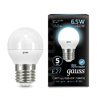 Лампа светодиодная LED 6.5 Вт 550 Лм 4100К белая Е27 Шар Black Gauss