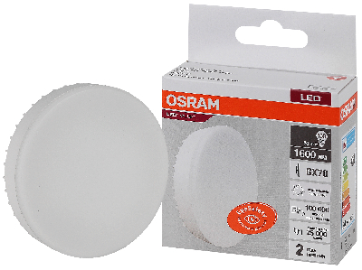 Лампа светодиодная LED 20 Вт GX70 4000К 1600Лм таблетка 220 В (замена 150Вт) OSRAM