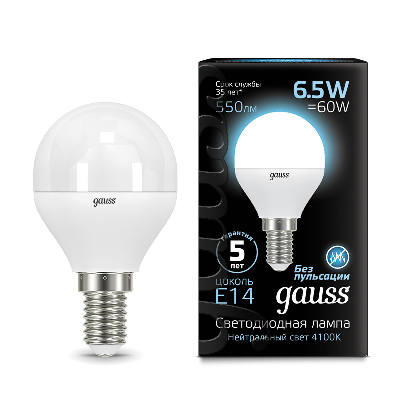 Лампа светодиодная LED 6.5 Вт 550 Лм 4100К белая Е14 Шар Black Gauss